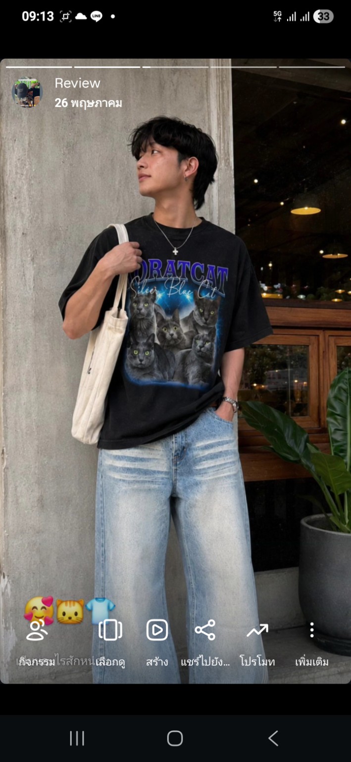 ลูกค้าสวมเสื้อ SURSATT ลายแมวโคราช