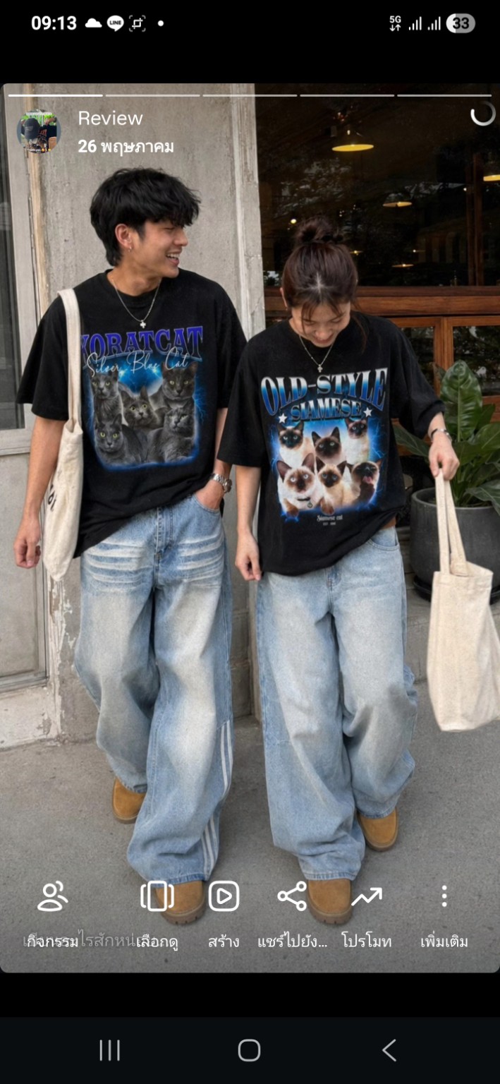 ลูกค้าสวมเสื้อ SURSATT ลายโคราช × วิเชียรมาศ